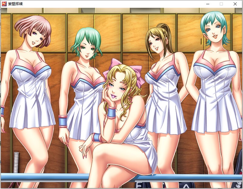 【拔作ADV/巨乳/AI汉化/舔阴】学园天狱～巨乳狂欢～/学園天獄～巨乳でイキまくり～[Ver1.0+全CG]【PC/1.70G】