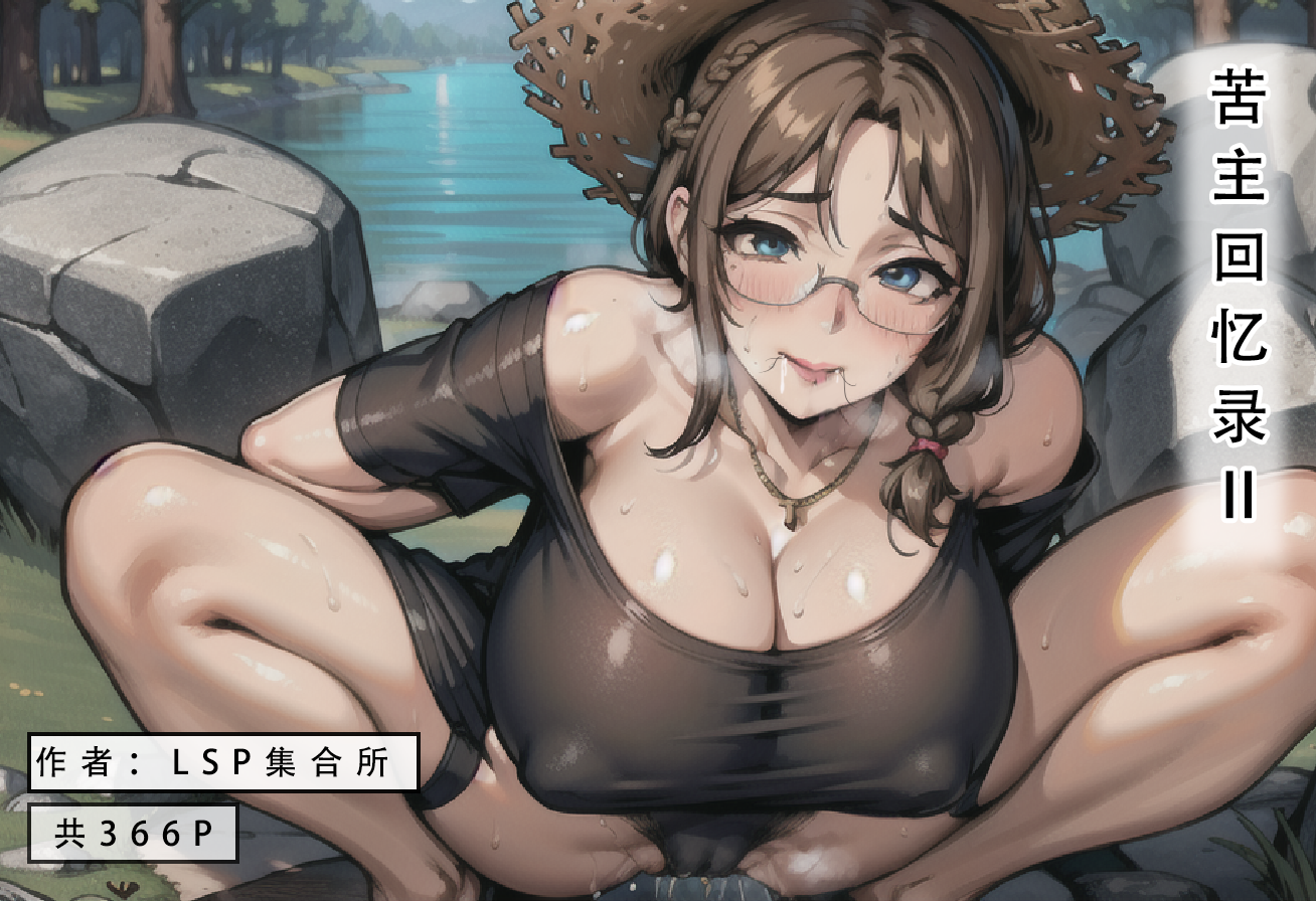 游戏