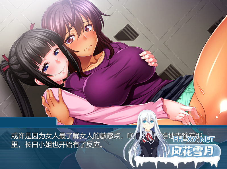 [ADV/汉化] 地味娘大欧派少女,进化成了御宅族公主 AI汉化版★全CV [500M/微云直连]