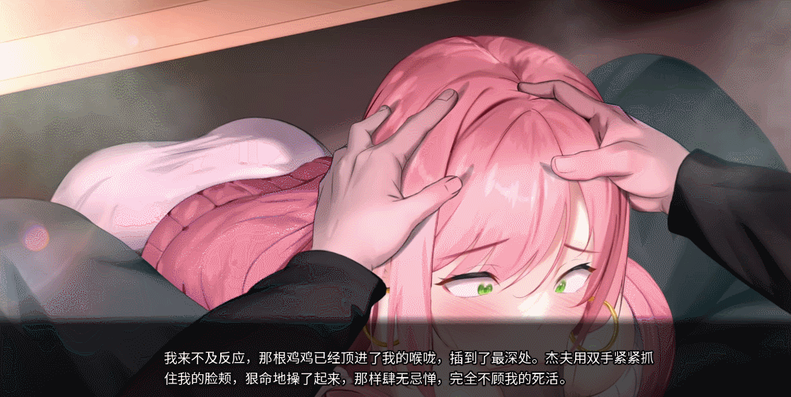 [SLG/动态] 被傻小子绿了/NTR'd by Clumsiness v1.0 [PC+安卓/647M/夸克]