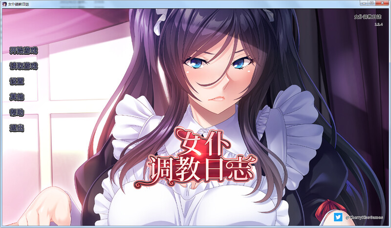 游戏