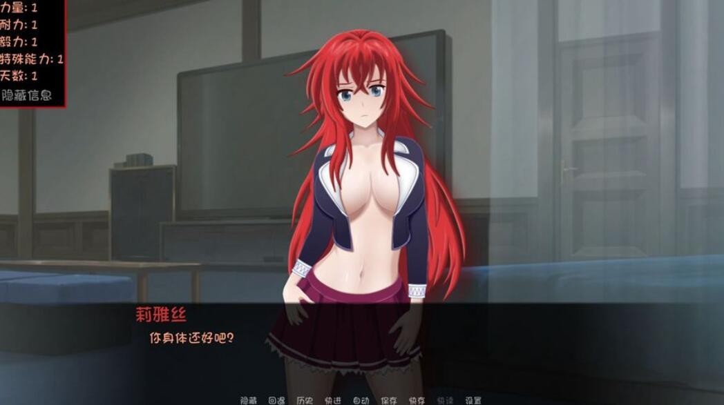 [欧美SLG汉化/动态] 恶魔高校DXD同人 天使、人类和格雷莫~Gremory Live ch.3 PC+安卓汉化版 [1.2G微云直连]