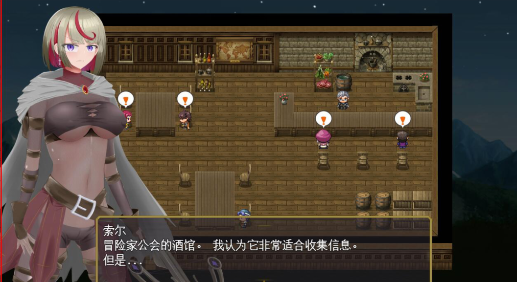 游戏