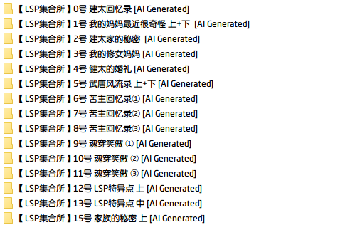 游戏