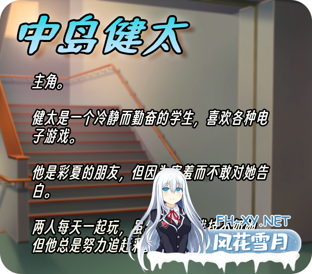 character_Kenta_SCN character_Kenta_SCN