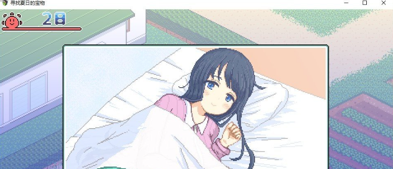 游戏
