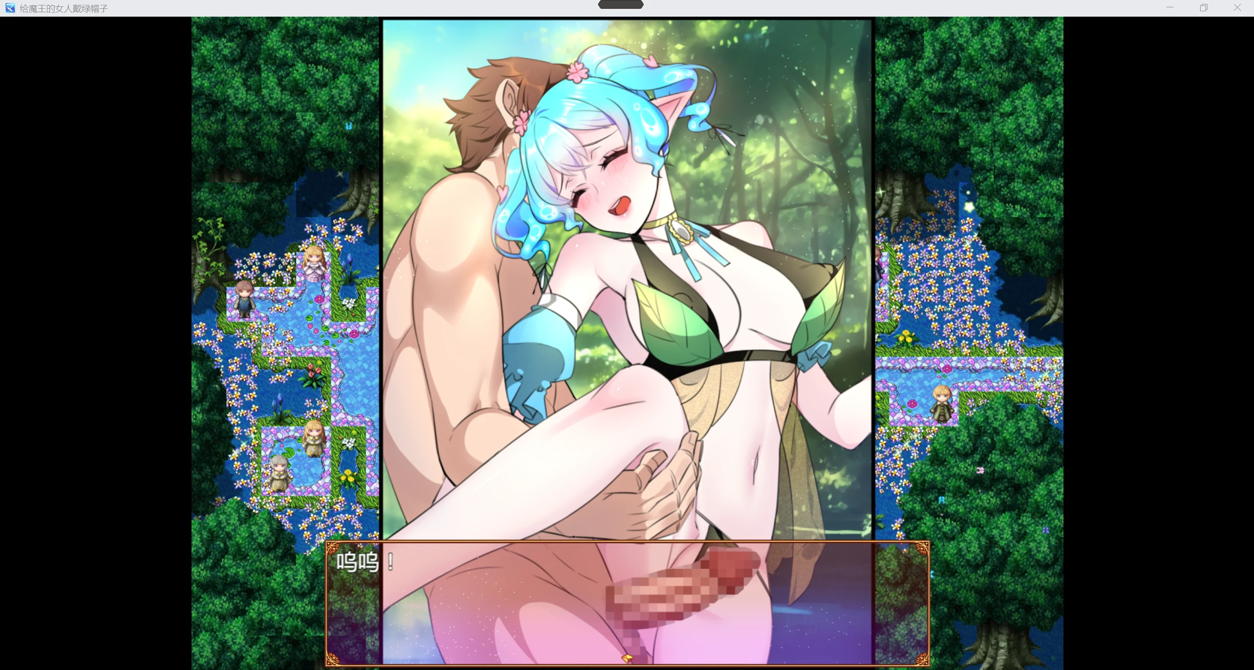 游戏