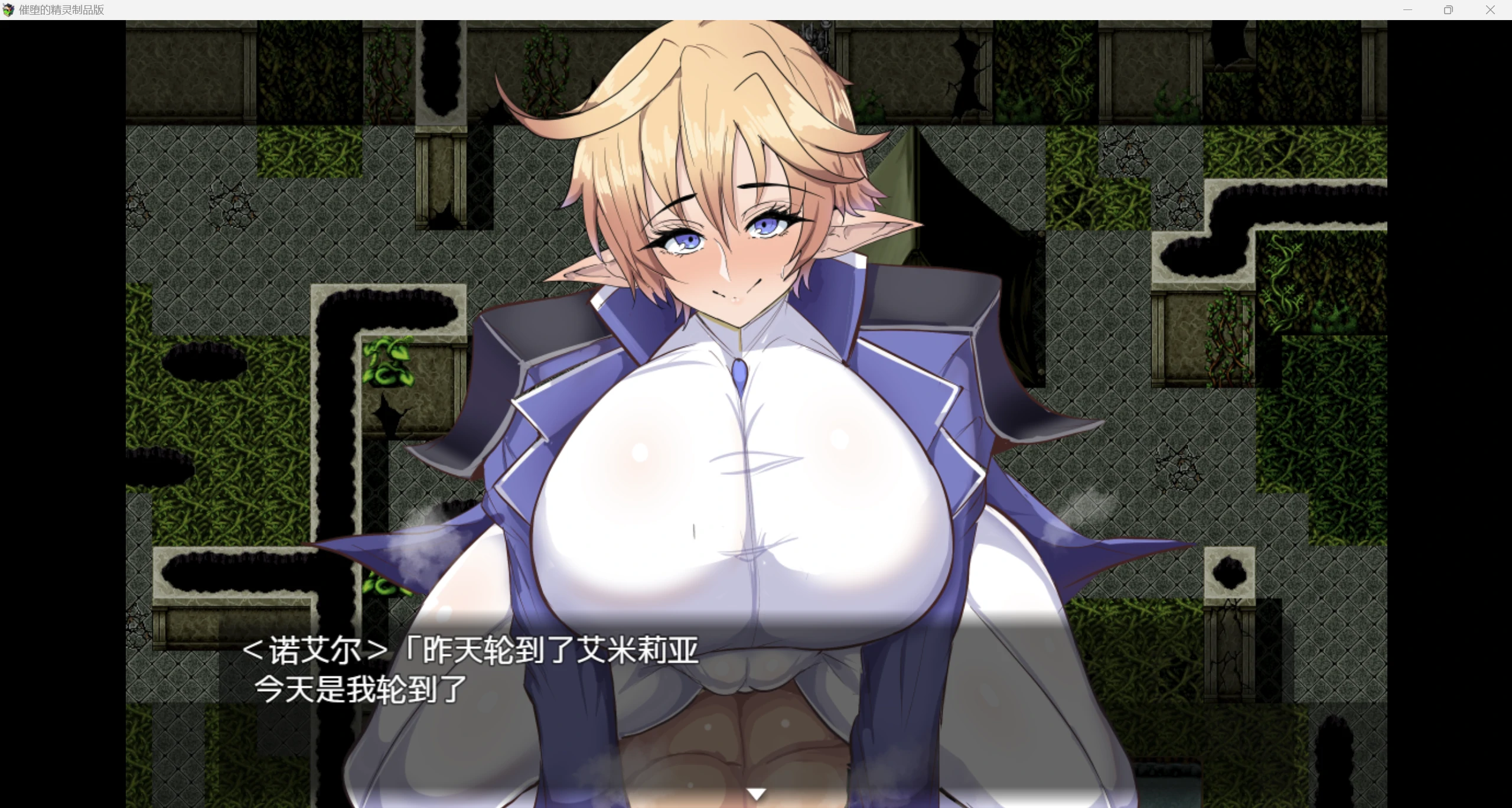 游戏