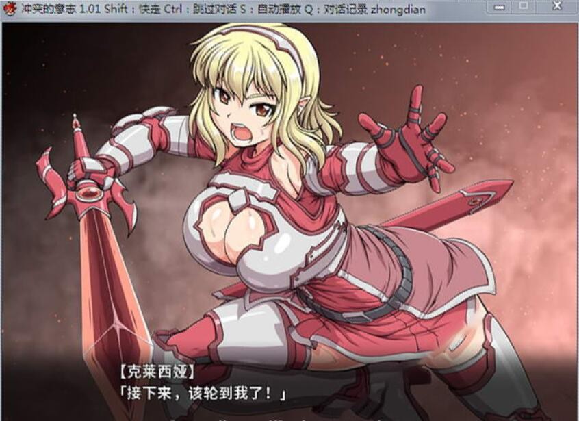 游戏