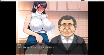 【日系强烈推荐RPG/汉化】NTR带着我的妻子【PC+安卓/2g】