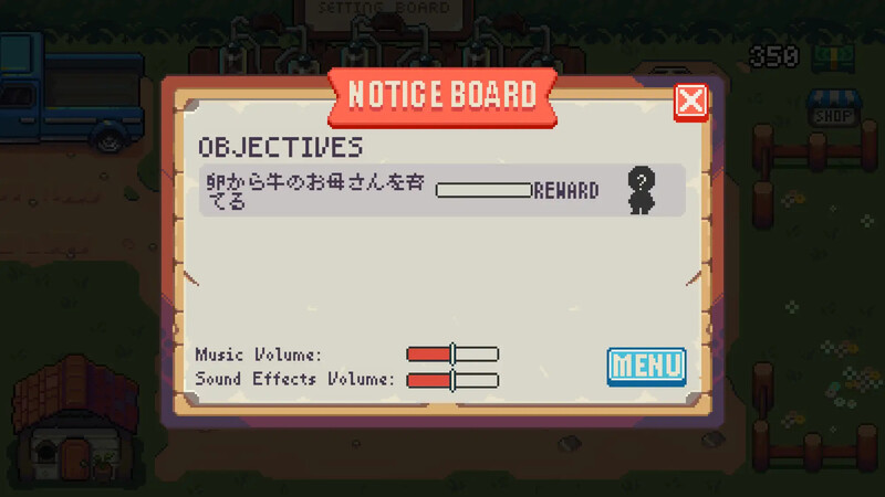 游戏