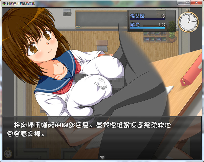 游戏