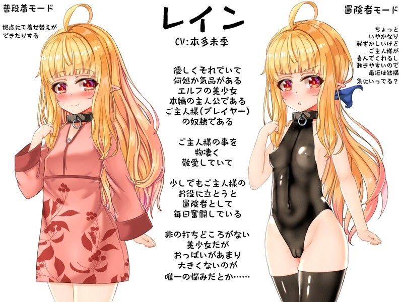 【RPG/异种X/动态/机翻+AI文本/贫乳/口交】最强治疗师的奴隶谭/最強ヒーラーの奴隷譚[Ver3.3]【PC/3.20G】