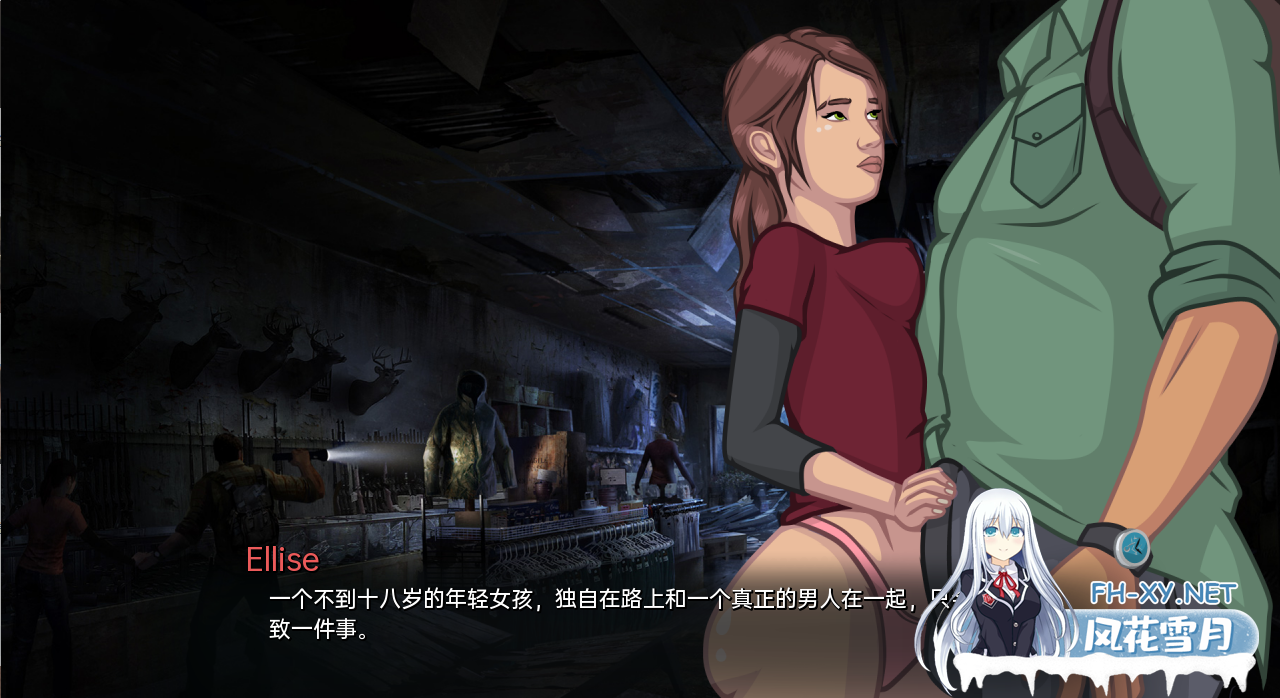 [欧美SLG汉化/动态] 最后自己 最后的我们自己 The Last of Ourselves v0.6 PC+安卓汉化版 [300M/微云直连]