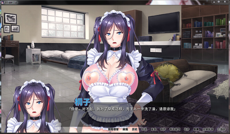 游戏