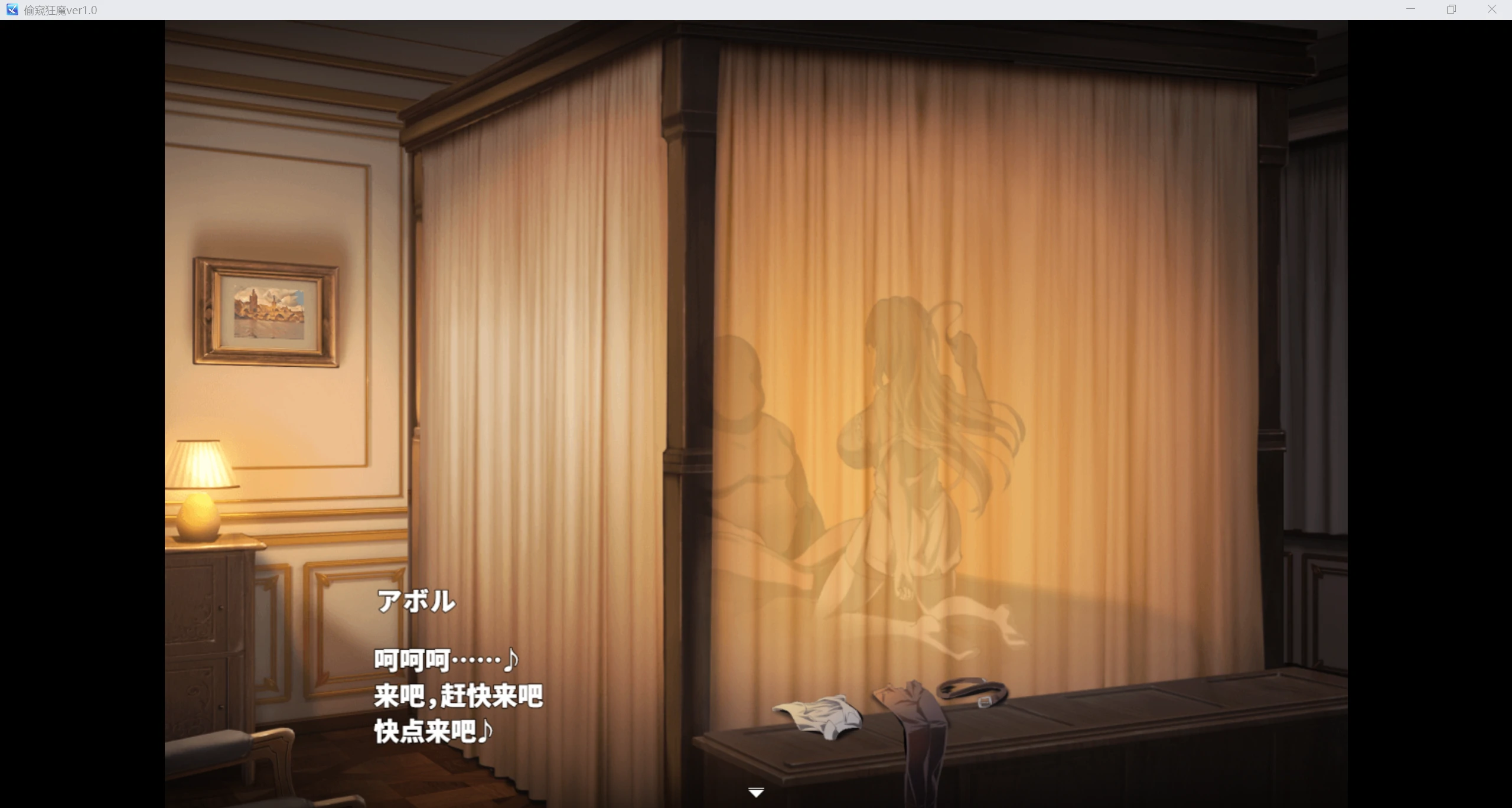 【日系RPG/AIGPT汉化/2D】NTR偷窥狂魔WZ 1.0版【PC+安卓/852m】