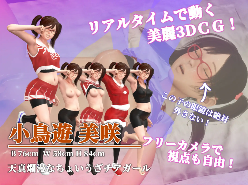 游戏