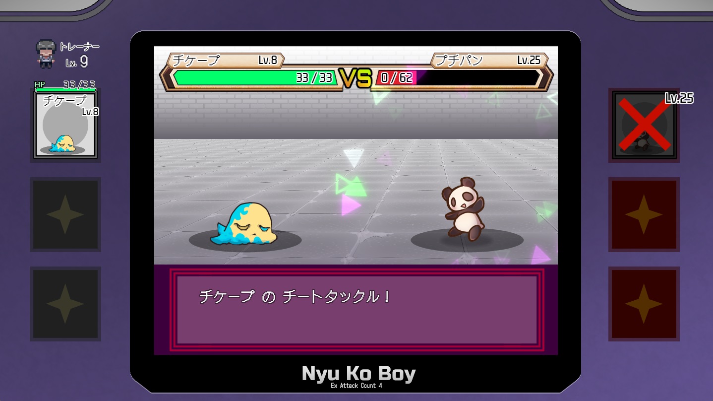[RPG/PC/官中/jo模拟器] YARISUTEMESUBUTA ~ 一次性交易大师 ~ Ver2.15+DLC Ver0831 官中步兵版 [2.5G]