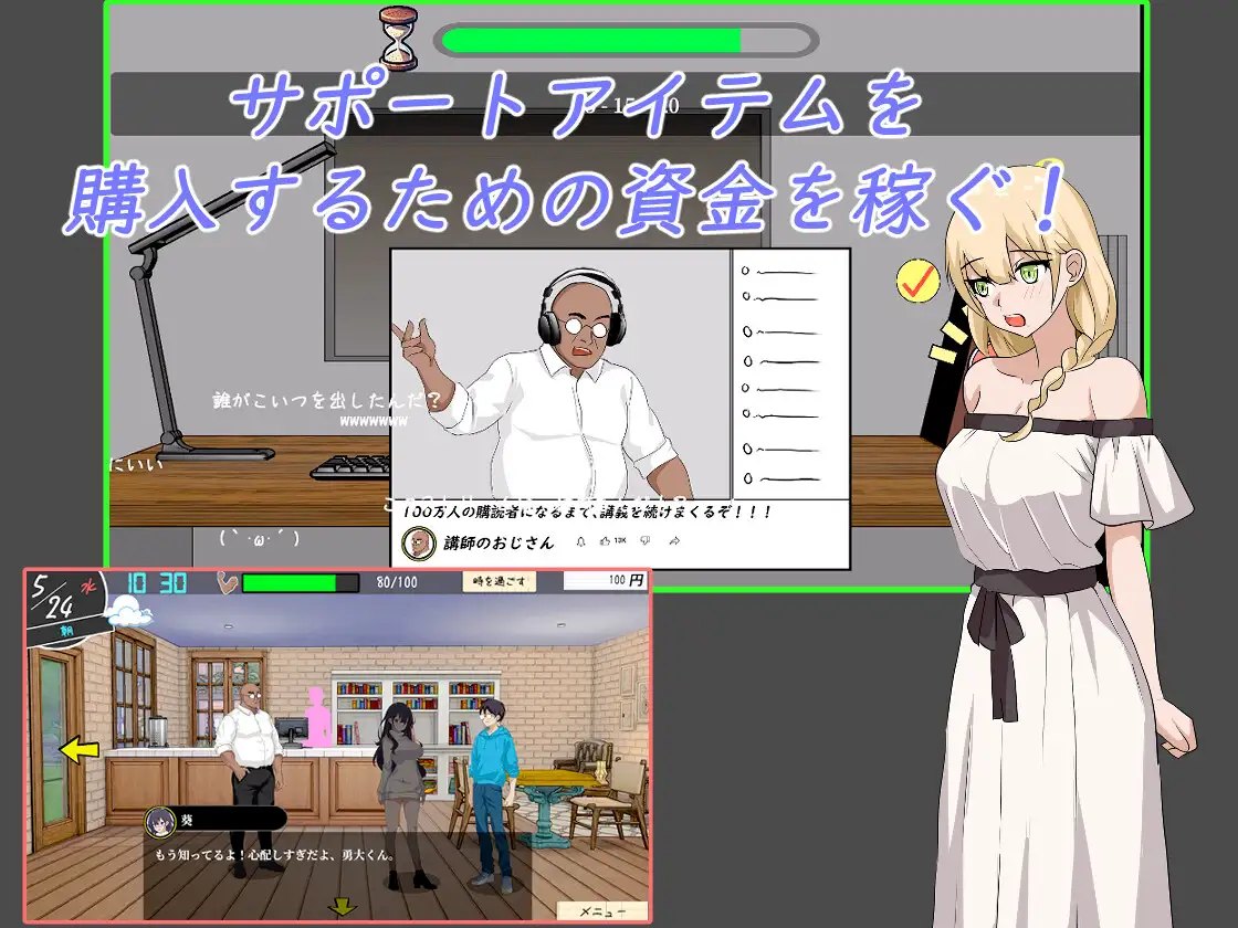 【更新/互动SLG/汉化/动态】NTR课程V1.2 机翻汉化修复版+存档【4.5G】