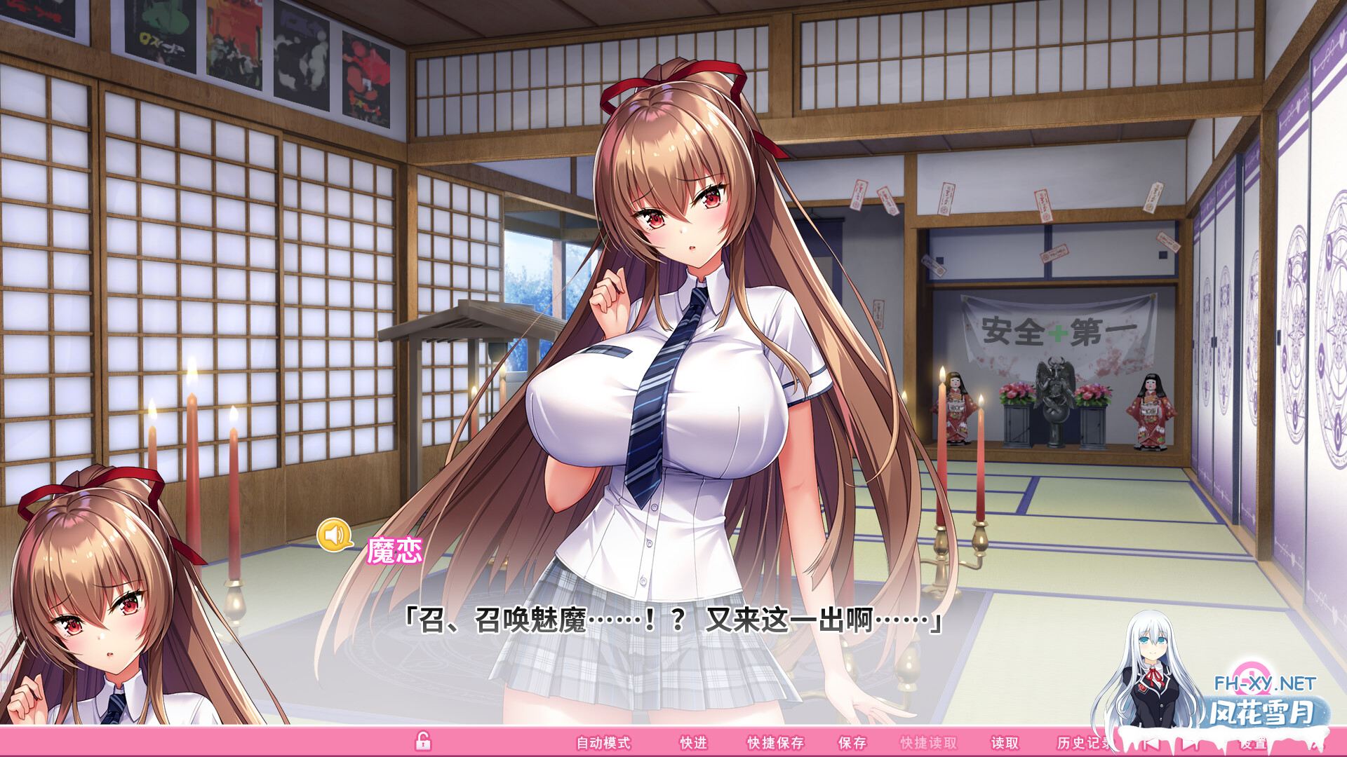 [ADV/中文/全动态]吹弹！丰盈！波涛汹涌！异世界魅魔学园！V1.02 STEAM官方中文步兵版[/12G盘]