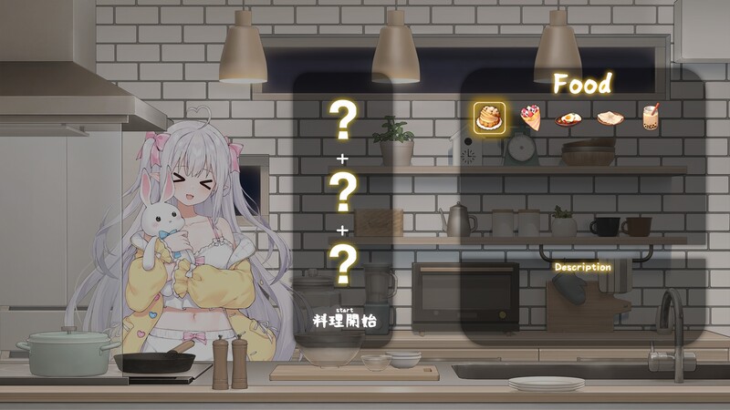 游戏