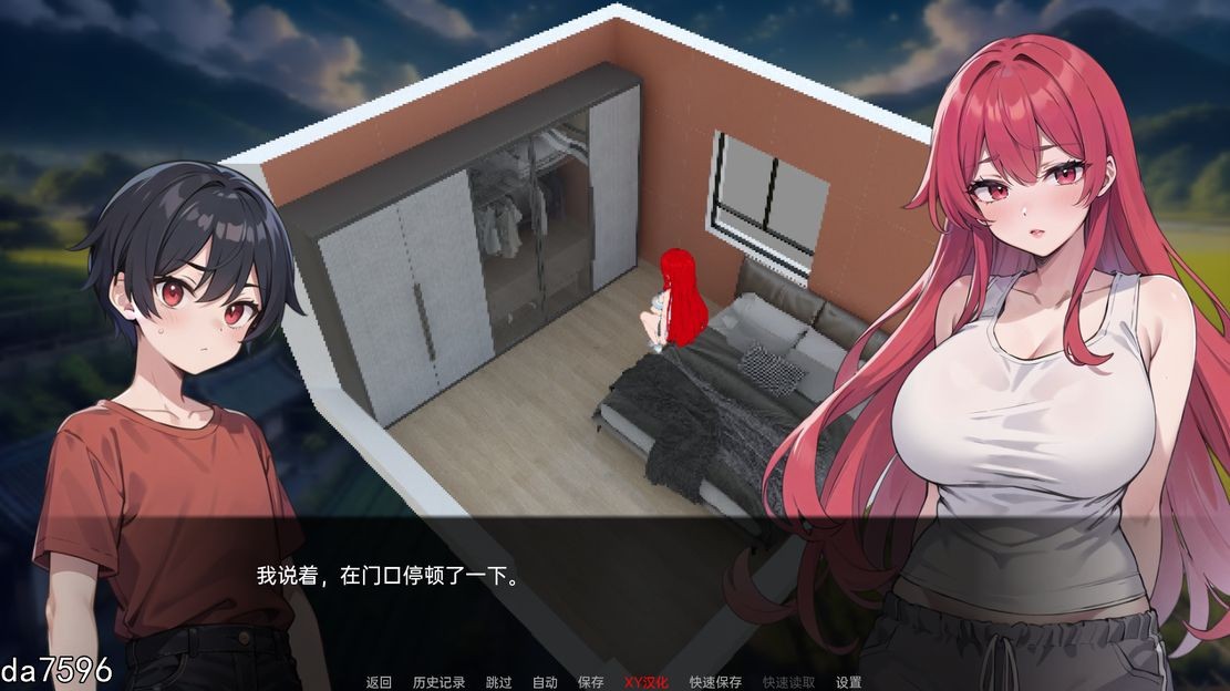 游戏