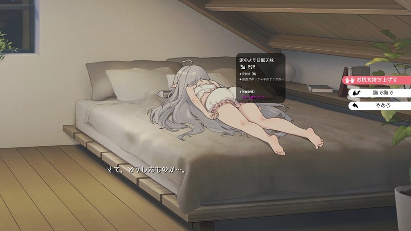 游戏