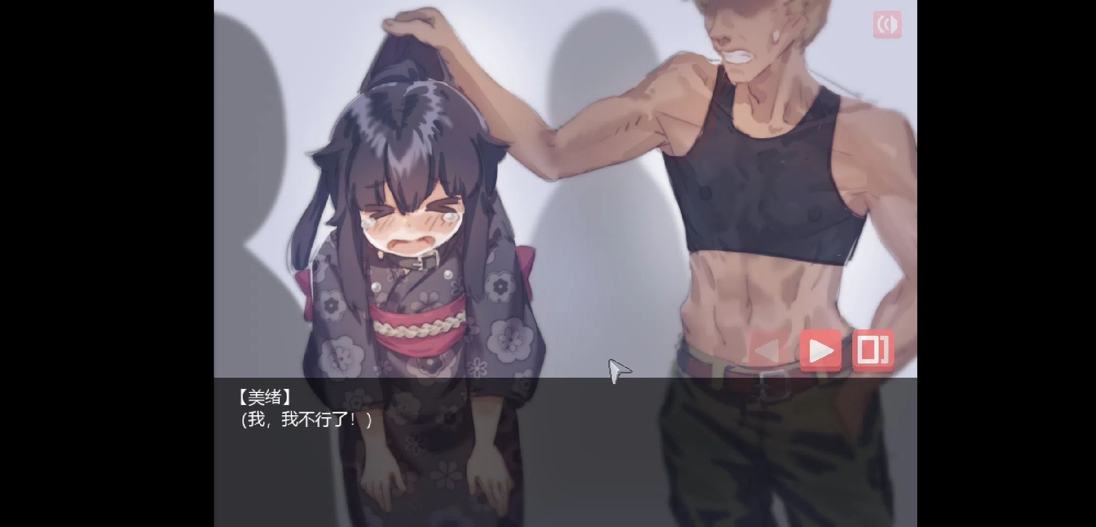 游戏