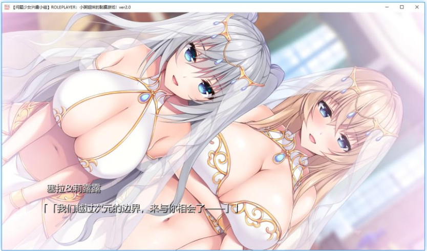 游戏