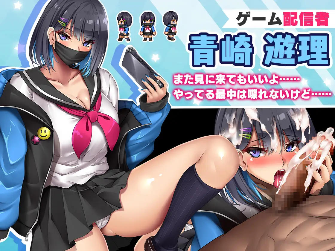 【RPG/AI汉化/更新/NTR/中出/乳交】[RJ01053420/いもにあっぽ社团]对宅男友好的NTR学园生活/オタクに優しいギャルと寝取られ学園生活[Ver1.0]【PC+安卓/2.2G】
