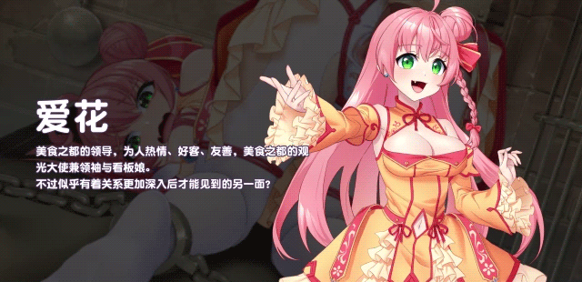 [养成互动SLG/中文/动态] 傲慢的怪兽公主与名侦探使魔 V1.0.6 官方中文正式步兵版+存档 [2.9G]