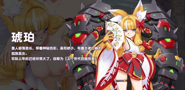 [养成互动SLG/中文/动态] 傲慢的怪兽公主与名侦探使魔 V1.0.6 官方中文正式步兵版+存档 [2.9G]