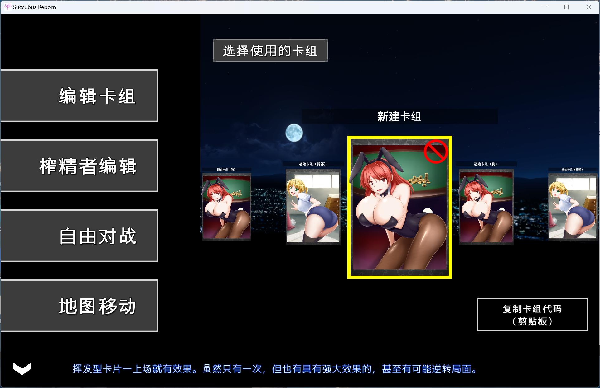 游戏