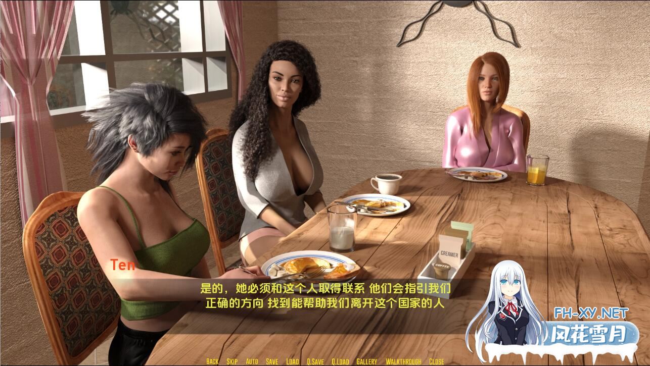 QQ20231217215849 QQ20231217215849