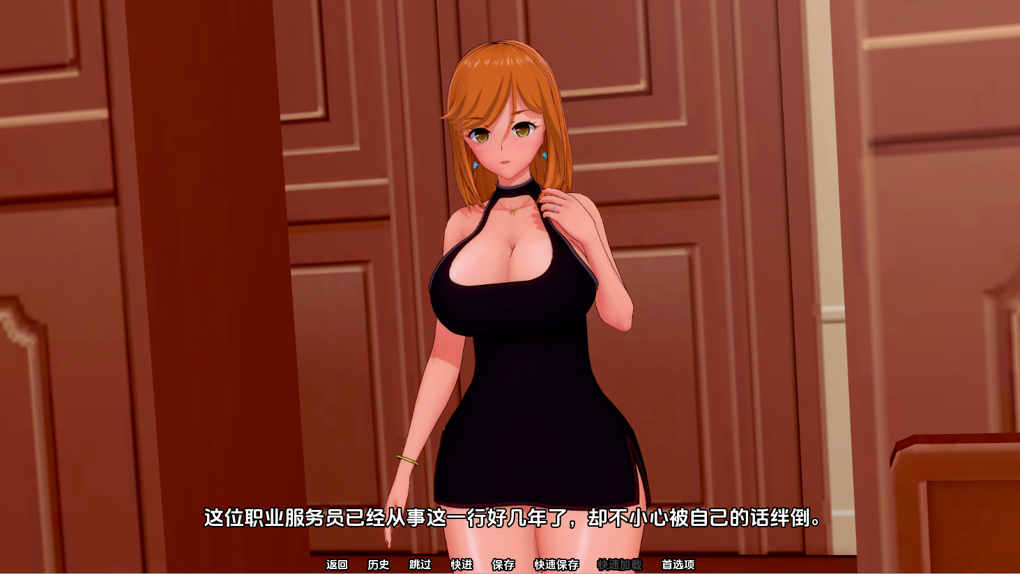 游戏