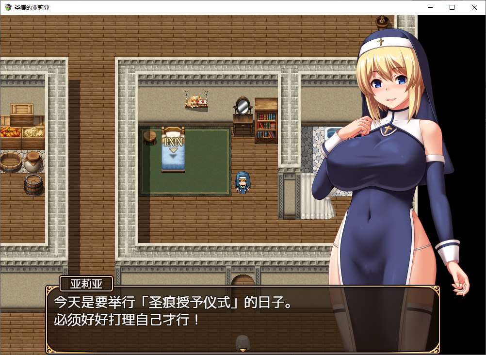 【日式RPG/中文/动态】圣痕的亚莉亚 steam官中步兵版【新作/910M】