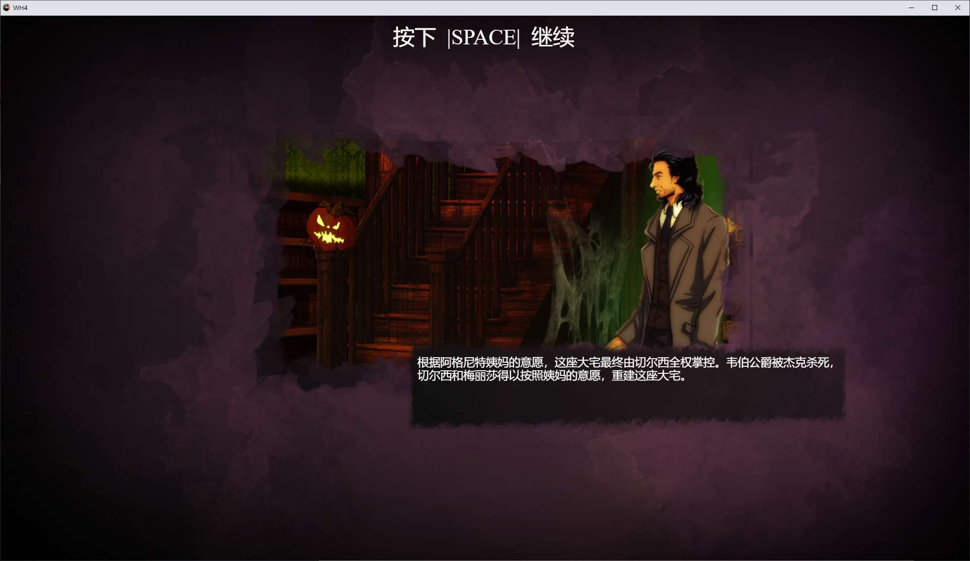 【解密SLG/中文/动态】女巫4·酒店 steam官中步兵版【新作/4G】