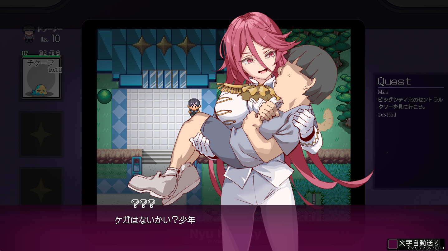 [RPG/PC/官中/jo模拟器] YARISUTEMESUBUTA ~ 一次性交易大师 ~ Ver2.15+DLC Ver0831 官中步兵版 [2.5G]