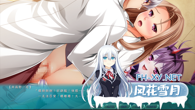 [ADV/AI汉化]光翼戦姫エクスティアコンチェルト2[1.5G百度]