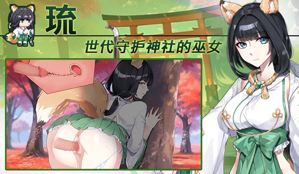【ACT/像素/动态/STEAM官中/口交/巨乳】下来啊！冰鸟/是男人就下一百层/Falling with Ice Phoenix[Ver0.67体验版]【PC/1.70G】