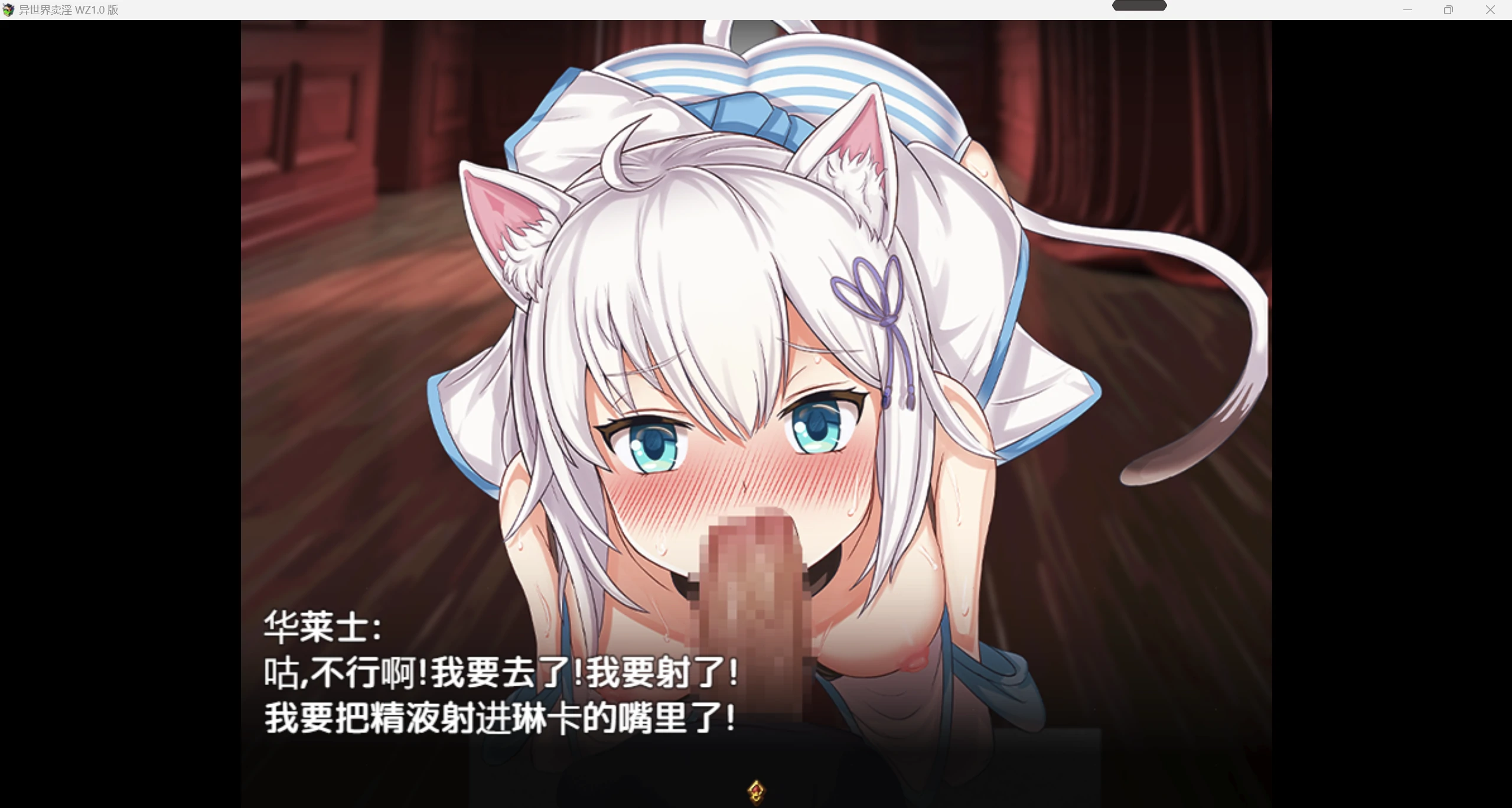 游戏