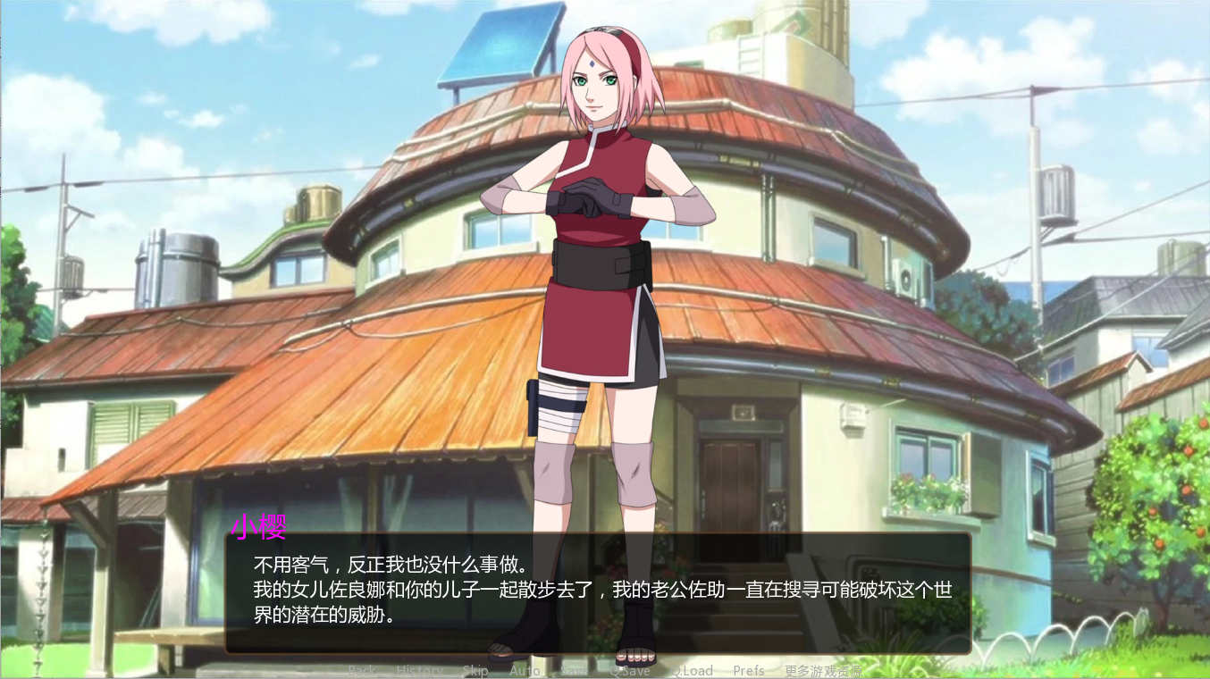 游戏