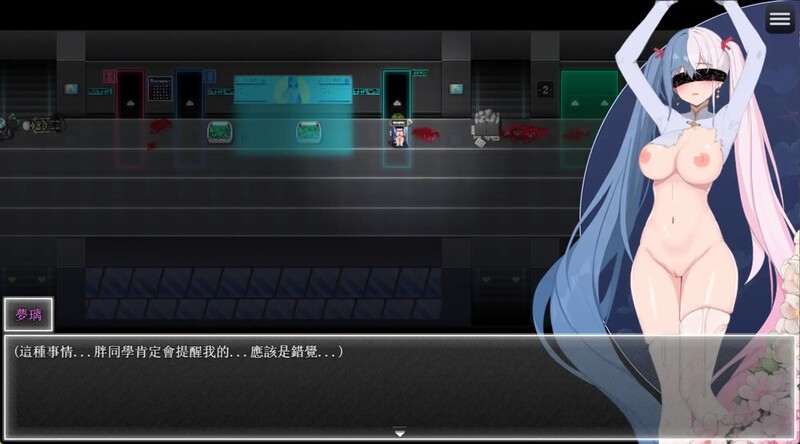 游戏