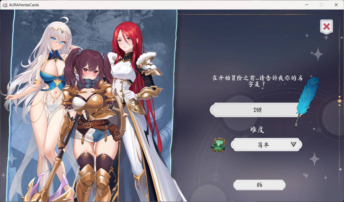 游戏
