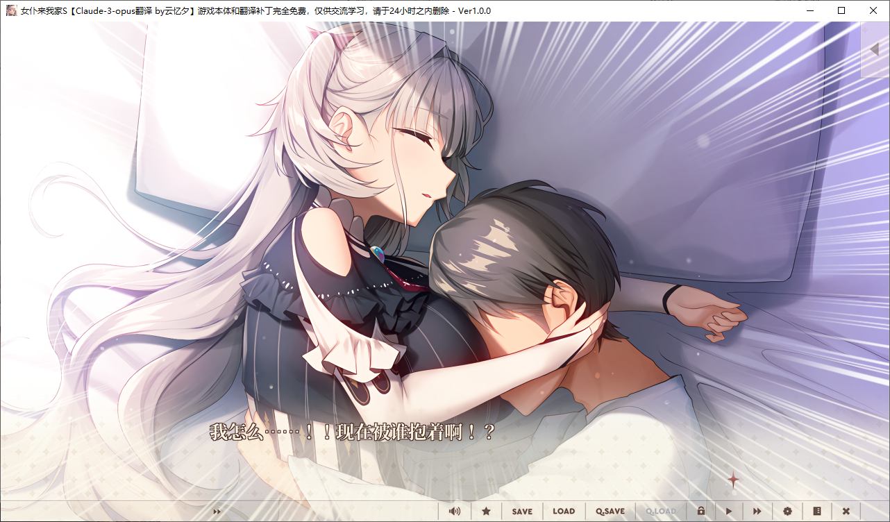 【日式ADV/汉化/CV】女仆来我家S 机翻汉化版【新汉化/1.5G】