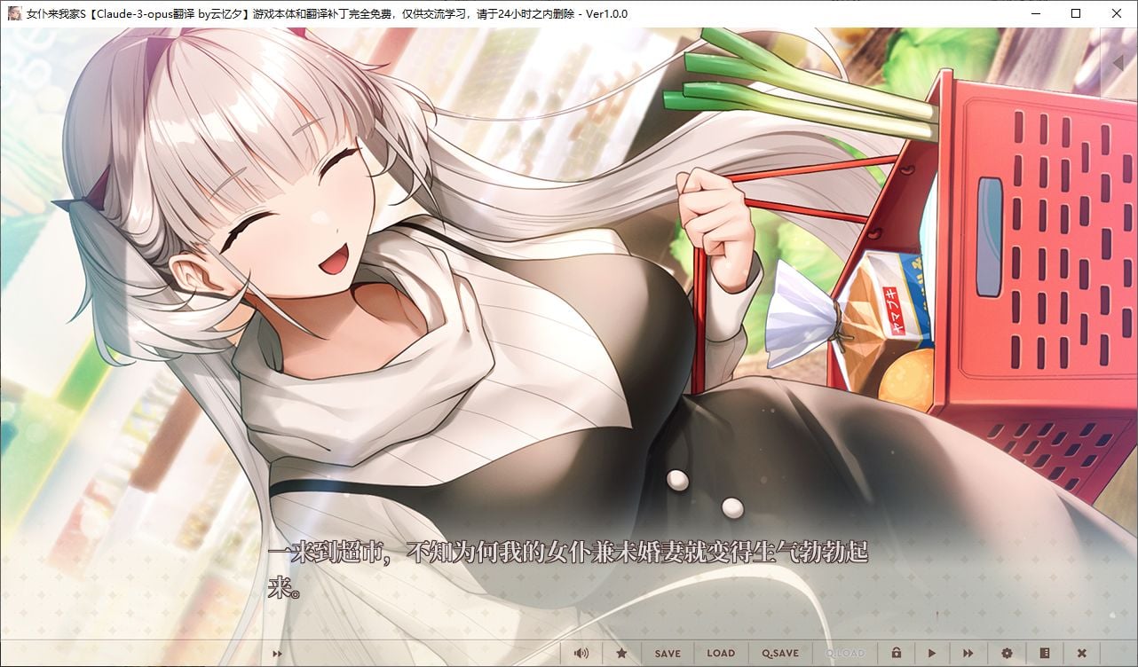 【日式ADV/汉化/CV】女仆来我家S 机翻汉化版【新汉化/1.5G】