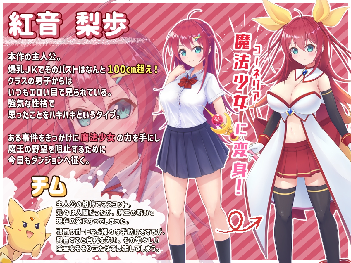 增添AZ[日式RPG/战斗H] 月红神姬科内莉亚 月紅神姫コーネリア Ver1.0 AI汉化版 [PC+安卓-2.80G]