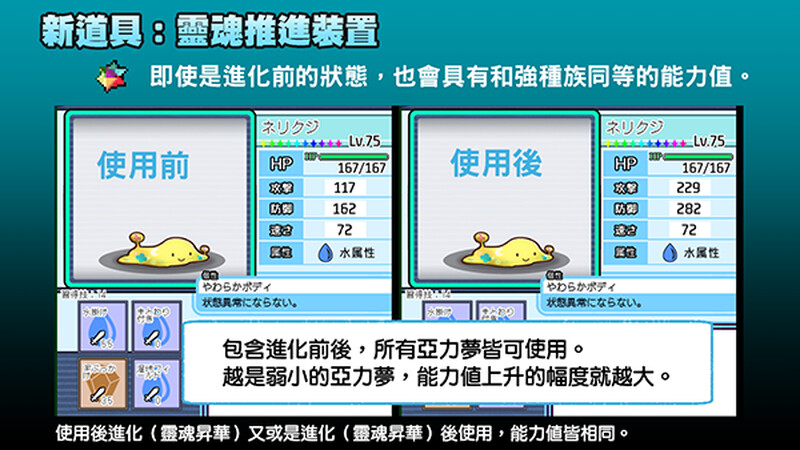 图片[11]-[免费下载][DLC更新]【爆款RPG/H版宝可梦/动态】 YARISUTEMESUBUTA ~ 一次性交易大师 ~V3.03+DLC1&2 官方中文+全CG【3G】 - ACG游戏姬-ACG游戏姬