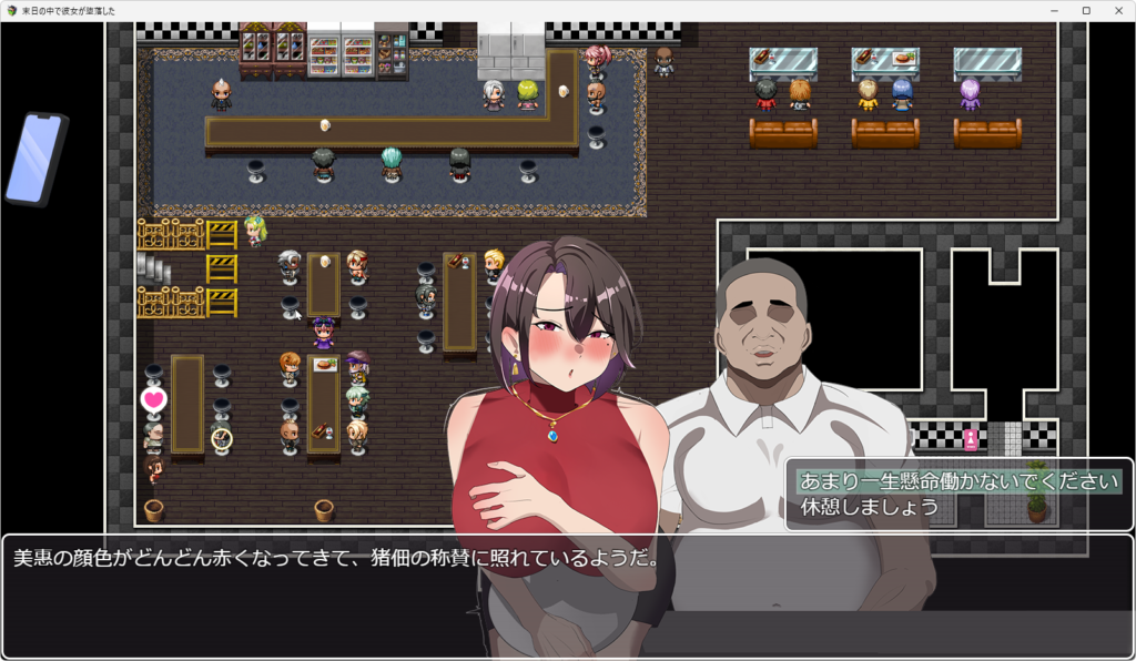 增添AZ[日式RPG/NTR寝取] 她在末日中堕落了 末日の中で彼女が堕落した Ver1.0 官方中文步兵版+作弊码 [PC+安卓-1.90G]