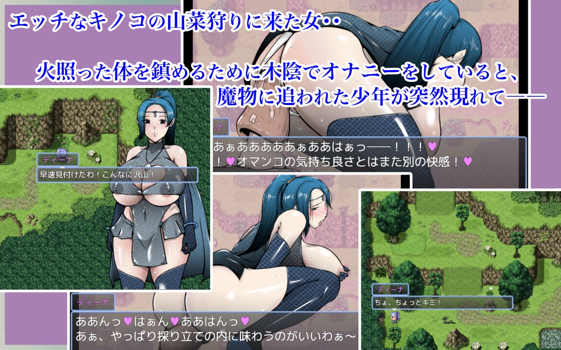 へっぽこ少年剣士とちょっと!?エッチな爆乳聖女 [あるくつうる]